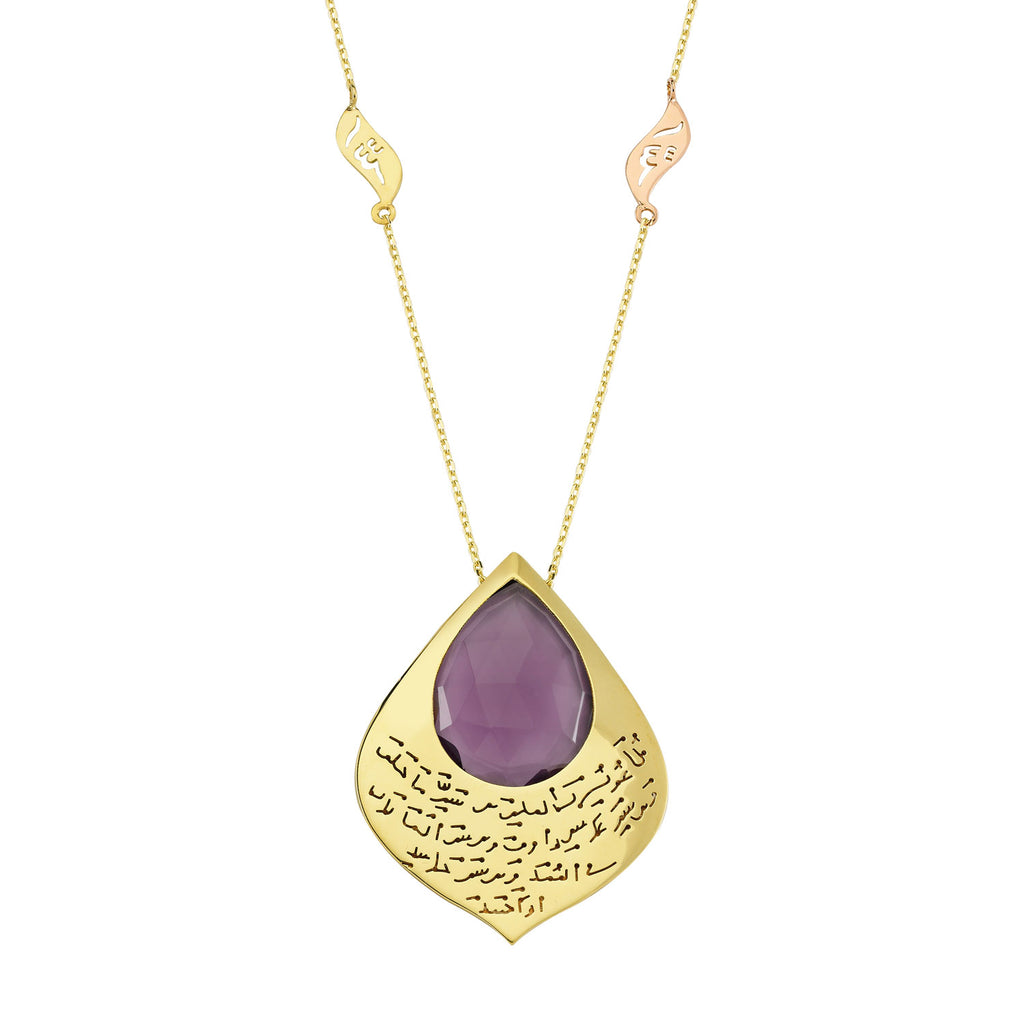 Tesir Gold Necklace